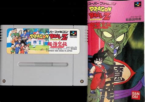 Yahooオークション スーパーファミコン ドラゴンボールz 超悟空伝