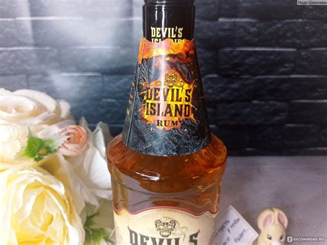 Ром Синергия Devil's Island Gold Anejo - «Ромовый дистиллят из ...