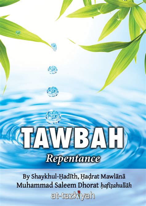 Tawbah Repentance