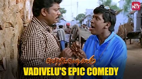 Vadivelu S Hilarious Dubai Return Scene Parthiban Comedy Scene