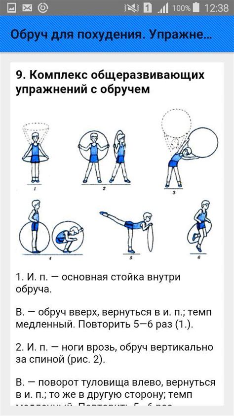 Как правильно крутить хула-хуп? Упражнения и противопоказания