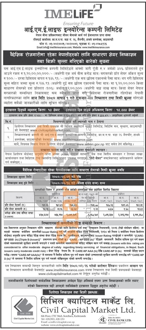 IME Life Insurance Company Limited is opening its 12,00,000 units IPO Shares to Foreign Nepalese