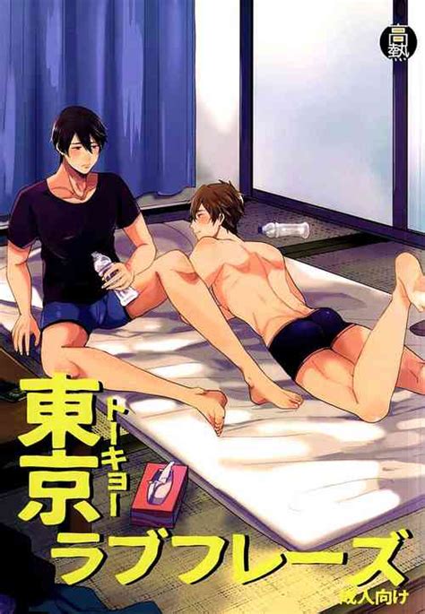 Character Makoto Tachibana Nhentai Hentai Doujinshi And Manga