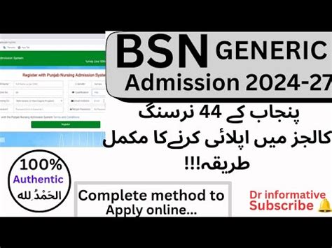 Complete Method To Apply For Bs Nursing Apply Online For Bs Generic