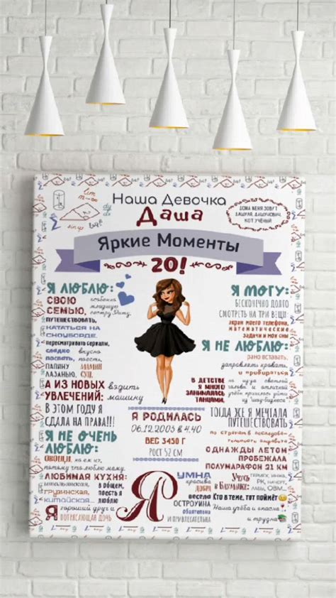 плакат к Дню рождения | Плакаты на день рождения, Плакат, Стенгазета на ...
