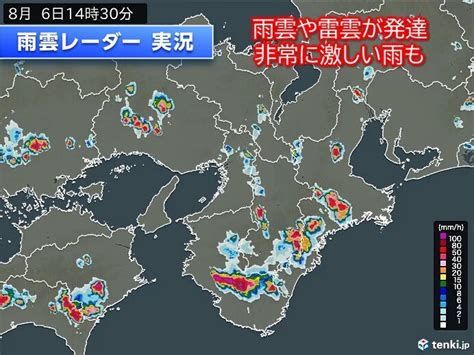 和歌山県で非常に激しい雨を観測 九州～関東、東北は帰宅時間も道路の冠水や落雷注意（tenkijp） Yahooニュース