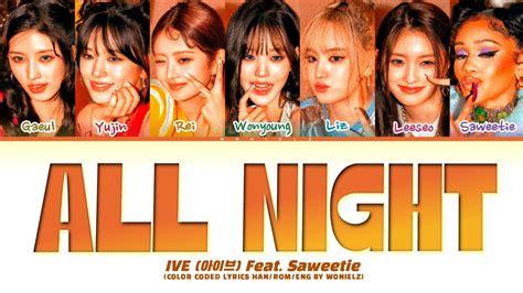 IVE 아이브 All Night Feat Saweetie Lyrics Color Coded Lyric Eng