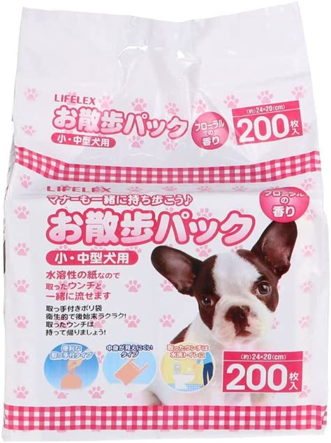 犬用エチケット袋のおすすめ13選！トイレに流せるタイプやホルダー付きも Heim ハイム