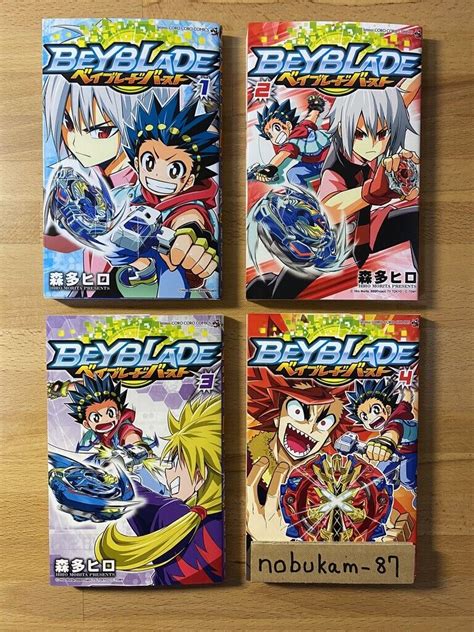 Beyblade Burst Vol Set Hiro Morita Japanese Comic Coro Coro Comics