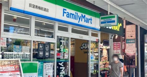 This Japanese Convenience Store In Tokyo Has A Subway Inside It