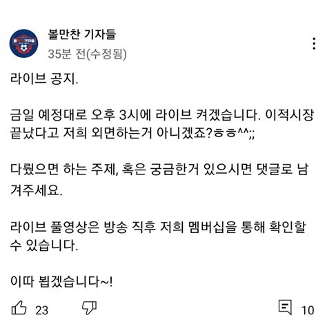 섹만찬 라이브공지 국내축구 에펨코리아