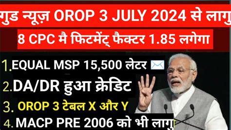 Orop Pcda Da Dr Orop Arrear