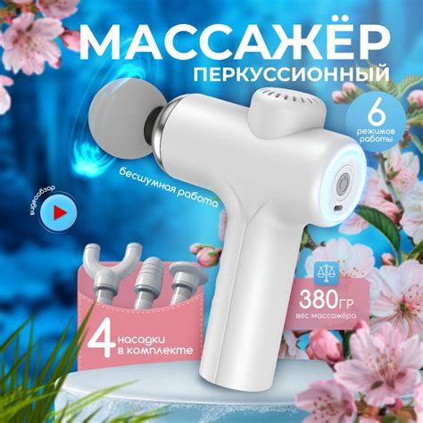 Перкуссионный массажер для тела и мышц, массажный пистолет - купить с ...