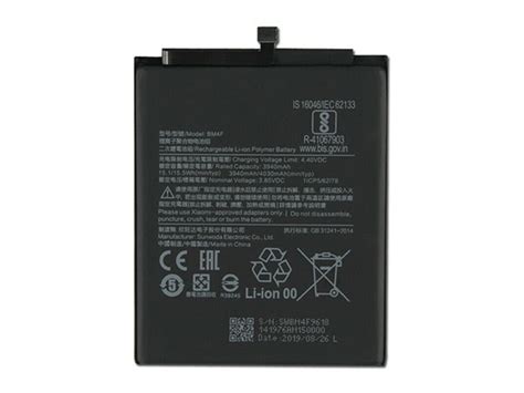 BM4J cell phone battery, Xiaomi Redmi Note 8 Pro, 4400mAh/16.9WH / 3 ...