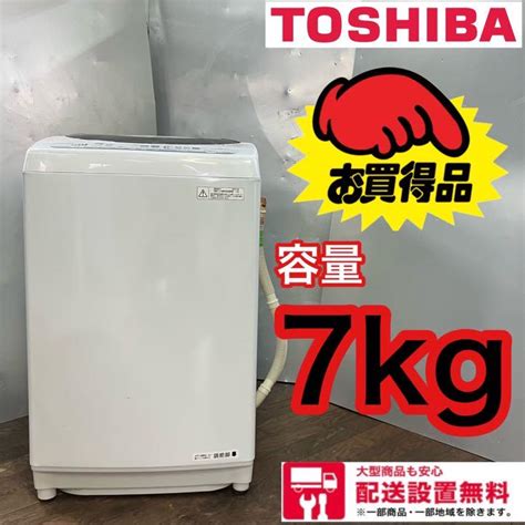 いがあった 送料設置無料東芝 TOSHIBA洗濯機 TW 117X3L ドラム式洗濯機 いがあった