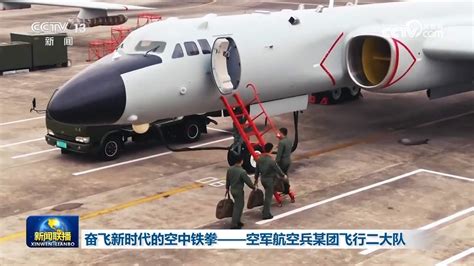 奋飞新时代的空中铁拳——空军航空兵某团飞行二大队 时事要闻 舜网新闻