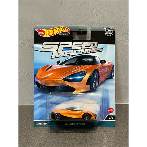 Hot Wheels Premium 風火輪 McLaren s 麥拉倫 Speed Machines 膠胎 蝦皮購物