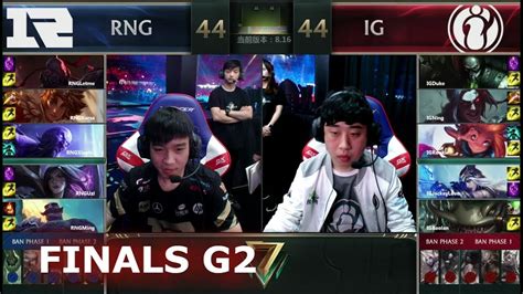 IG Vs RNG Game 2 Grand Finals S8 LPL Summer 2018 Invictus Gaming