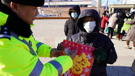 【平安春运 交警同行】洮南市公安交巡警举行春运启动仪式，全力保障民众安全出行澎湃号·政务澎湃新闻 The Paper