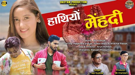 Hathiyon Mehndi New Garhwali DJ Song 2022 Jay Kudiyal Nagendra