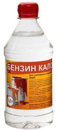 ⚡ Бензин Калоша Будмисто (0,46 кг) ☝ цена Купить Харьков