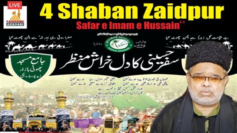 🔴 Live 4 Shaban Zaidpur Maulana Ali Rizwan Sb Safar E Imam Husain A