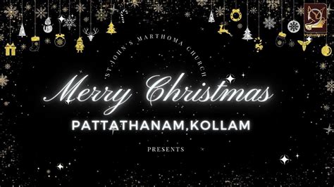 ST JOHN S MARTHOMA CHURCH PATTATHANAM KOLLAM 2022 Christmas Carol