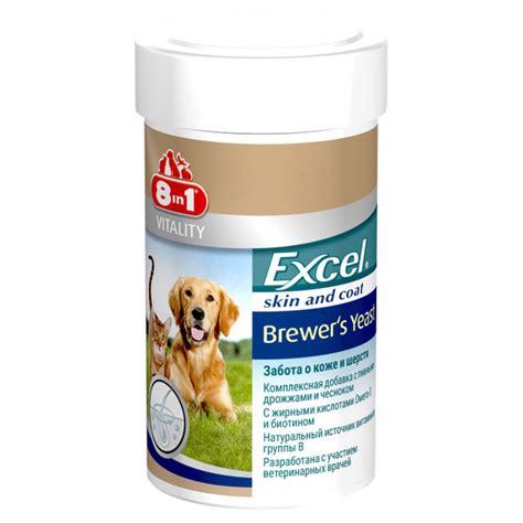 8 in1 (8 в 1) Excel Brewers Yeast Витамины пивные дрожжи для кошек и ...