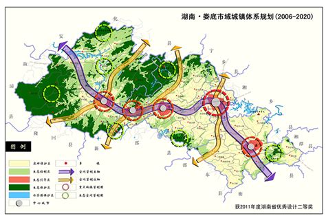 娄底市域城镇体系规划（2006 2020） 湖南城市学院设计研究院有限公司