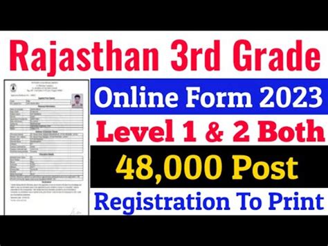 Rajasthan 3rd Grade Teacher Form Fill Up 2022 RSMSSB Primary Upper