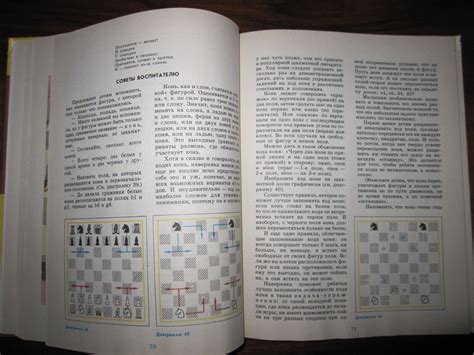 Гришин Малыши играют в Шахматы Russian 1991 Grishin Kids play Chess ...