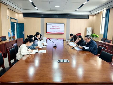 中西医结合学院召开2024届毕业生就业工作4月份调度会 中西医结合学院（生命科学学院）