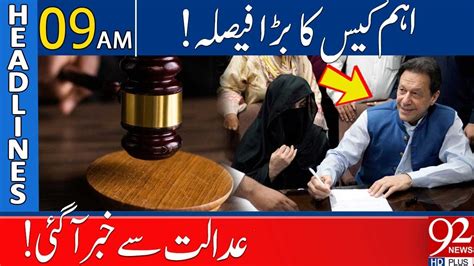 92 News Headlines 9 Am Court Reserved Verdict On Imran Khan And Bushra