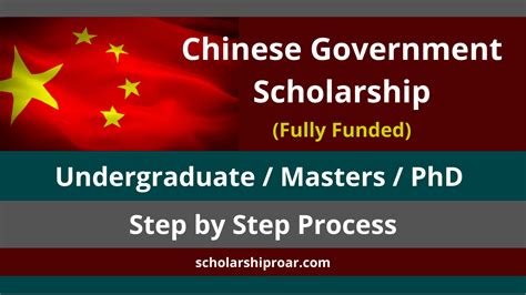 Government Scholarship 2023 Step By Step Process Mobile Legends