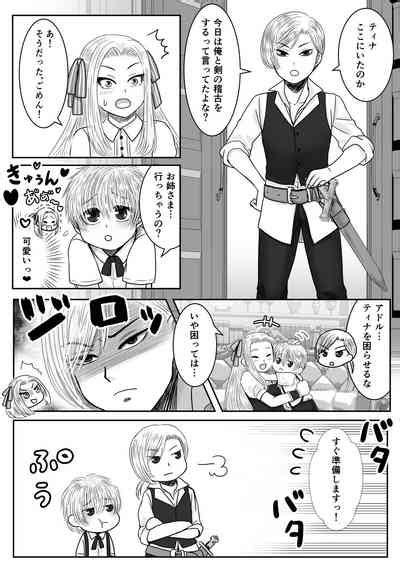 Kyō ai no kusari nhentai hentai doujinshi and manga