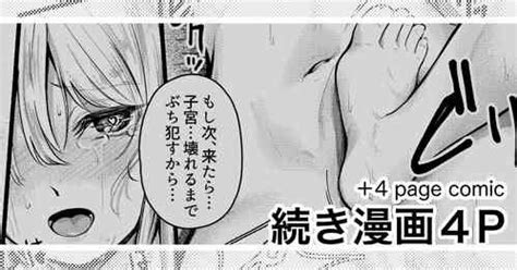 Tag Mokataki Nhentai Hentai Doujinshi And Manga