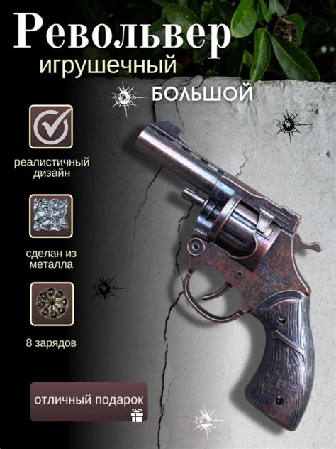 Пистолет пугач 8-ми зарядный металлический на пистонах 18 см - купить с ...
