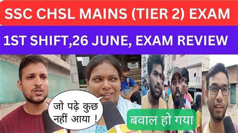 Ssc Chsl Tier Exam Analysis June Ssc Chsl Tier