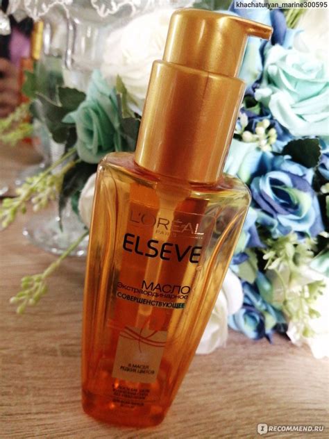 Масло для волос L'Oreal Paris Elseve Экстраординарное 6 масел редких ...