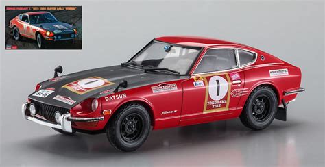 Modellino Auto Modellismo Kit Di Montaggio Hasegawa NISSAN FAIRLADY Z