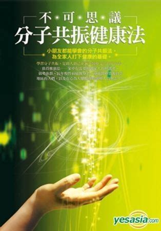 YESASIA: Bu Ke Si Yi Fen Zi Gong Zhen Jian Kang Fa - Hu You Zhu, Bai ... 