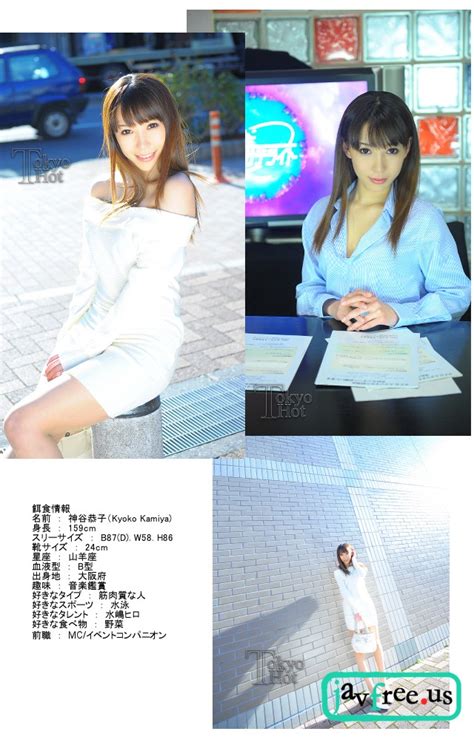 Tokyo Hot N Fuck News Report Kyoko Kamiya High Quality JAV