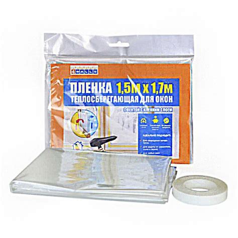 Пленка для окон, теплосберегающая, полиофелин, 150х170 см, 4Walls ...