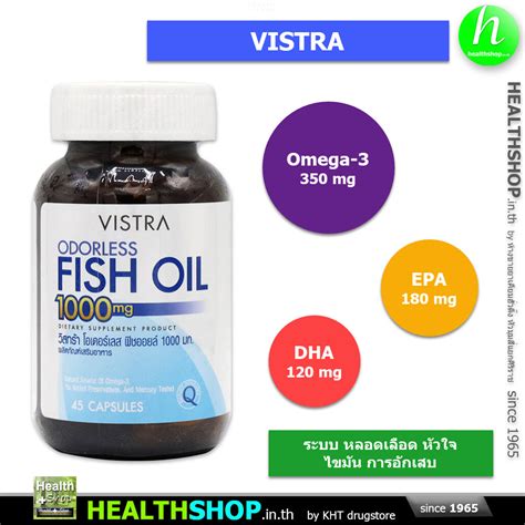 Vistra Odorless Fish Oil Mg Capsules Omega