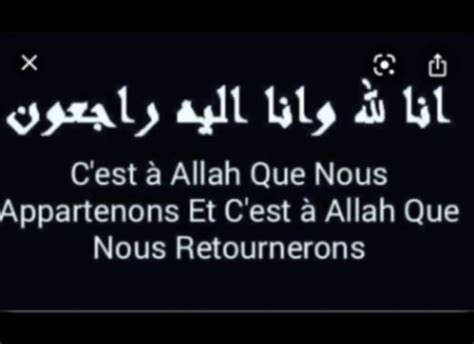 Décès de la princesse Lalla Lifa mère du roi Mohammed VI