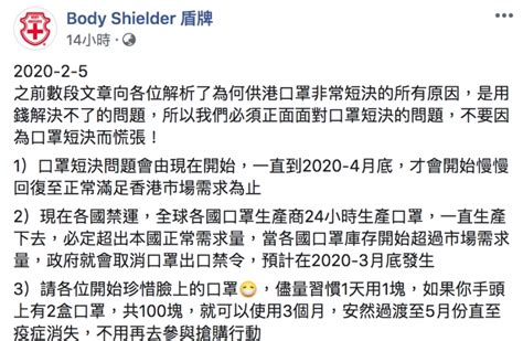 【新冠肺炎口罩重用？】口罩供港短缺至4月才回復！ 4招慳口罩方法自製口罩攻略