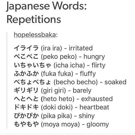 Japanese Lingo On Instagram Keep Following Japaneselingo For More Content Please Like ️