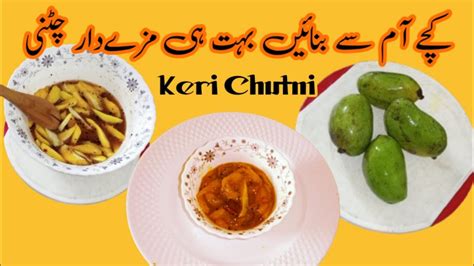 Keri Chutney Recipe By Komal Kchy Amm Ki Mzedar Chutney