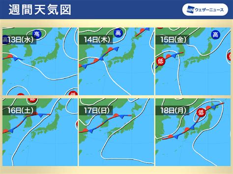 週間天気 北日本や西日本は曇りや雨 関東は三連休も日差し届く｜infoseekニュース