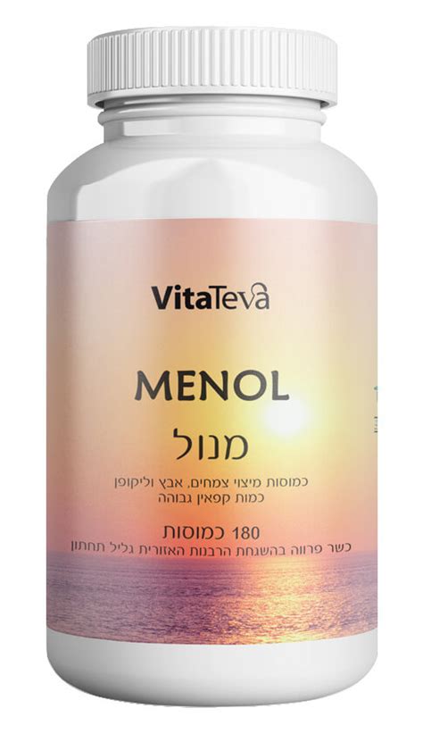 Menol